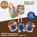 招牌手工餅乾二合一 x12罐 ★限時早鳥 - 2026中秋節禮盒推薦_2 招牌手工餅乾二合一 x12罐 ★限時早鳥 - 2026中秋節禮盒推薦_2