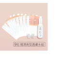 矽藻水解海綿針/藻針-9包贈清爽型透膚水組 矽藻水解海綿針/藻針-9包贈清爽型透膚水組