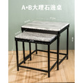 大理石AB兩用桌_1 大理石AB兩用桌_1