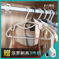 MIT 佐伊多功能薄型防滑無痕衣架-40入(買就送-清潔組) MIT 佐伊多功能薄型防滑無痕衣架-40入(買就送-清潔組)