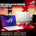 ASUS ROG Zephyrus G14 GA403UV-0032H8945HS-NBLO 14吋電競筆電銀色 ASUS ROG Zephyrus G14 GA403UV-0032H8945HS-NBLO 14吋電競筆電銀色