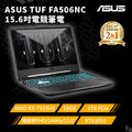 AUSU TUF Gaming A15 FA506NC-0042B7535HS 15.6吋電競筆電黑色 AUSU TUF Gaming A15 FA506NC-0042B7535HS 15.6吋電競筆電黑色