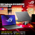 ASUS ROG Zephyrus G14 GA403UV-0042E8945HS-NBLO 14吋電競筆電灰色 ASUS ROG Zephyrus G14 GA403UV-0042E8945HS-NBLO 14吋電競筆電灰色