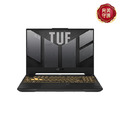 AUSU TUF Gaming F15 FX507ZI4-0072B12700H 15.6吋電競筆電灰色_3 AUSU TUF Gaming F15 FX507ZI4-0072B12700H 15.6吋電競筆電灰色_3