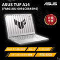 ASUS TUF Gaming A14 FA401UU-0091C8845HS 14吋電競筆電月光銀 ASUS TUF Gaming A14 FA401UU-0091C8845HS 14吋電競筆電月光銀