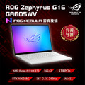 AUSU ROG Zephyrus G16 GA605WV-0042HHX370 16吋AI電競筆電銀色 AUSU ROG Zephyrus G16 GA605WV-0042HHX370 16吋AI電競筆電銀色