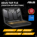 AUSU TUF Gaming F15 FX507ZI4-0072B12700H 15.6吋電競筆電灰色 AUSU TUF Gaming F15 FX507ZI4-0072B12700H 15.6吋電競筆電灰色
