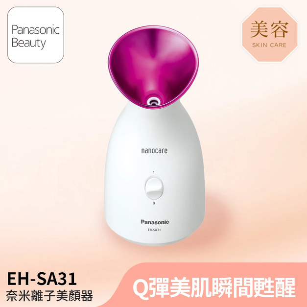Panasonic 國際牌 奈米離子美顏器(EH-SA31VP) Panasonic 國際牌 奈米離子美顏器(EH-SA31VP)