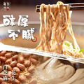 CBG-年方十八【輕食豆腐拌麵】三包任選!!_2 CBG-年方十八【輕食豆腐拌麵】三包任選!!_2
