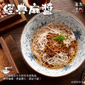 CBG-年方十八【輕食豆腐拌麵】三包任選!!_1 CBG-年方十八【輕食豆腐拌麵】三包任選!!_1