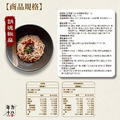 CBG-年方十八【輕食豆腐拌麵】三包任選!!_11 CBG-年方十八【輕食豆腐拌麵】三包任選!!_11
