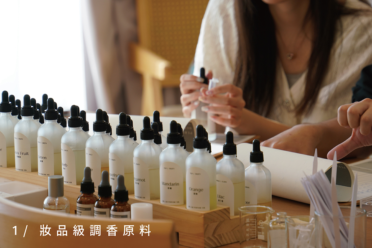 香膏調香課程 香氣嗅覺訓練