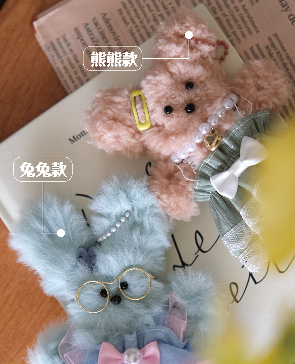MIX LAB 毛料娃娃DIY課程提供不同毛料顏色與材質選擇