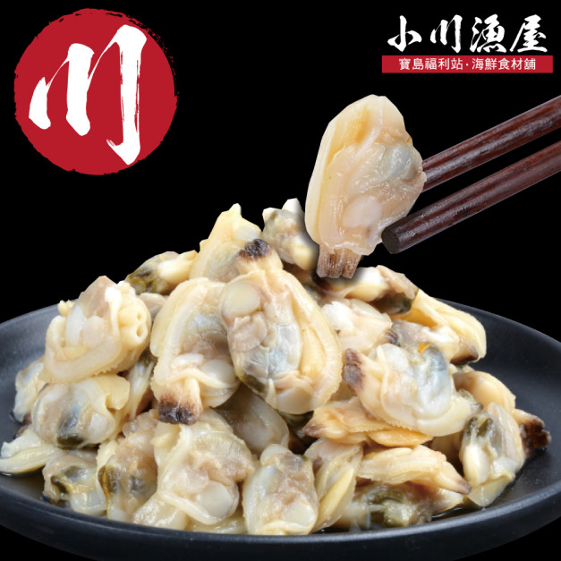 小川漁屋 極鮮飽滿花蛤貝肉1包(200g±10%/包)_任選Premium Whole Clam Meat 小川漁屋 極鮮飽滿花蛤貝肉1包(200g±10%/包)_任選Premium Whole Clam Meat