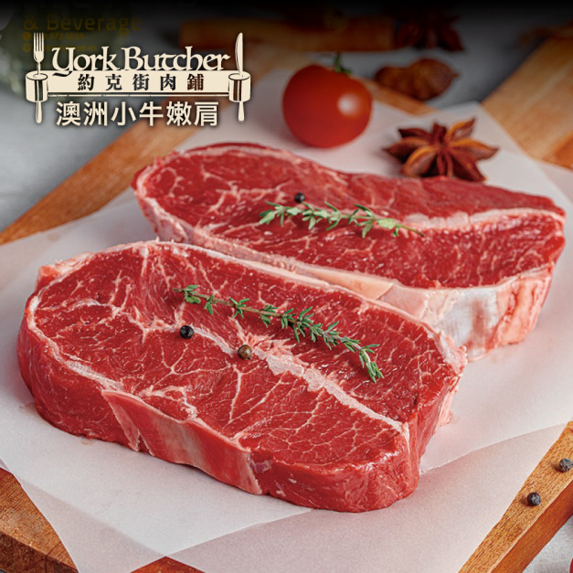 約克街肉鋪 澳洲小牛嫩肩牛排1片(100g±10%/片)momo美味標章認證_任選 Australian Veal Chuck Tender Steak | Tender & Juicy 約克街肉鋪 澳洲小牛嫩肩牛排1片(100g±10%/片)momo美味標章認證_任選 Australian Veal Chuck Tender Steak | Tender & Juicy