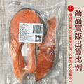 【小川漁屋】智利惜福鮭魚6包(300g±10%/包)_1 【小川漁屋】智利惜福鮭魚6包(300g±10%/包)_1