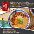 赤豪家庭私廚 古早味大腸麵線羹7包(600g±10%/包)_4 赤豪家庭私廚 古早味大腸麵線羹7包(600g±10%/包)_4