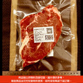 【約克街肉鋪】澳洲熟成沙朗牛排5片(300g±10%/片)_4 【約克街肉鋪】澳洲熟成沙朗牛排5片(300g±10%/片)_4