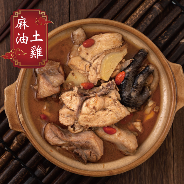 赤豪家庭私廚 麻油雞料理組1組(雞肉500G 麻油醬包 100G/組)_任選 赤豪家庭私廚 麻油雞料理組1組(雞肉500G 麻油醬包 100G/組)_任選