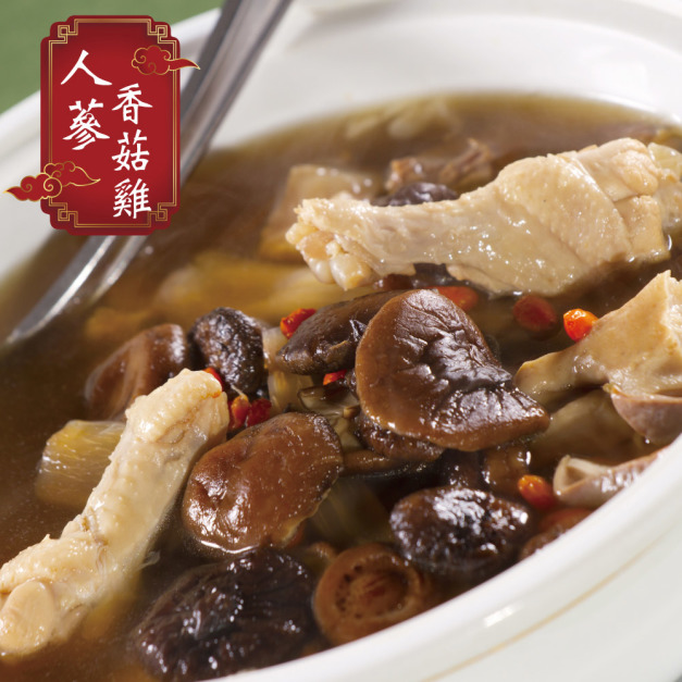 赤豪家庭私廚 人蔘香菇雞湯1包(600g±10%/包)_任選 赤豪家庭私廚 人蔘香菇雞湯1包(600g±10%/包)_任選