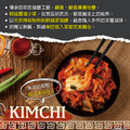 【赤豪家庭私廚】韓式泡菜1包(200g±10%/包/固形物160g)_任選_2 【赤豪家庭私廚】韓式泡菜1包(200g±10%/包/固形物160g)_任選_2