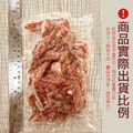 約克街肉鋪 精選牛肉絲9包(200g±10%/包)_1 約克街肉鋪 精選牛肉絲9包(200g±10%/包)_1