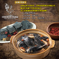 【約克街肉舖】台灣土雞/烏骨雞切塊任選12包(300g±10%/包)_7 【約克街肉舖】台灣土雞/烏骨雞切塊任選12包(300g±10%/包)_7