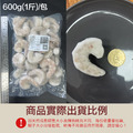 小川漁屋 特大安心開背蝦仁量販包1包(600g±10%/包)_任選 Extra Large Premium Deveined Shrimp_1 小川漁屋 特大安心開背蝦仁量販包1包(600g±10%/包)_任選 Extra Large Premium Deveined Shrimp_1