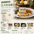 小川漁屋 台灣純海水低密度養殖鱸魚清肉排6片(100~200g/片)_4 小川漁屋 台灣純海水低密度養殖鱸魚清肉排6片(100~200g/片)_4