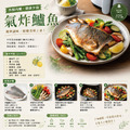 小川漁屋 台灣純海水低密度養殖鱸魚清肉排10片(100~200g/片)_3 小川漁屋 台灣純海水低密度養殖鱸魚清肉排10片(100~200g/片)_3