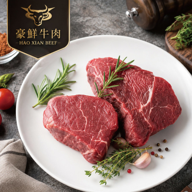 豪鮮牛肉 南美草原之心熟成菲力厚切3包(200g±10%/包) 豪鮮牛肉 南美草原之心熟成菲力厚切3包(200g±10%/包)