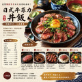 豪鮮牛肉 南美草原之心熟成菲力厚切3包(200g±10%/包)_5 豪鮮牛肉 南美草原之心熟成菲力厚切3包(200g±10%/包)_5