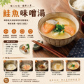 買5送5【小川漁屋】巨大厚切鮭魚5片送家常鮮魚片5片(厚切鮭魚450g/片、家常鮮魚90g/片)_4 買5送5【小川漁屋】巨大厚切鮭魚5片送家常鮮魚片5片(厚切鮭魚450g/片、家常鮮魚90g/片)_4