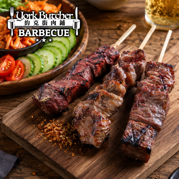 約克街肉舖 孜然牛肉串3串(40g+-10%/串/3串1包) _任選Cumin Beef Skewers 約克街肉舖 孜然牛肉串3串(40g+-10%/串/3串1包) _任選Cumin Beef Skewers