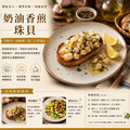 小川漁屋 鮮凍海灣珠貝1包(200g±10%/包)_任選Frozen Bay Scallop Meat_4 小川漁屋 鮮凍海灣珠貝1包(200g±10%/包)_任選Frozen Bay Scallop Meat_4