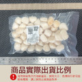 小川漁屋 鮮凍海灣珠貝1包(200g±10%/包)_任選Frozen Bay Scallop Meat_1 小川漁屋 鮮凍海灣珠貝1包(200g±10%/包)_任選Frozen Bay Scallop Meat_1
