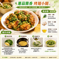 赤豪家庭私廚 椒鹽翅小腿1包(300g+-10%/包)_任選Salt & Pepper Chicken Drumettes_4 赤豪家庭私廚 椒鹽翅小腿1包(300g+-10%/包)_任選Salt & Pepper Chicken Drumettes_4