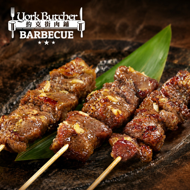 約克街肉舖 蒜香牛肉串3串(40g+-10%/串/3串1包)_任選 Garlic Beef Skewers 約克街肉舖 蒜香牛肉串3串(40g+-10%/串/3串1包)_任選 Garlic Beef Skewers