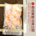 赤豪家庭私廚 椒鹽翅小腿1包(300g+-10%/包)_任選Salt & Pepper Chicken Drumettes_1 赤豪家庭私廚 椒鹽翅小腿1包(300g+-10%/包)_任選Salt & Pepper Chicken Drumettes_1