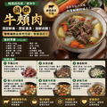 約克街肉鋪 澳洲頂級老饕牛頰肉1包(500g±10%/包)_任選Australian Premium Beef Cheek_2 約克街肉鋪 澳洲頂級老饕牛頰肉1包(500g±10%/包)_任選Australian Premium Beef Cheek_2