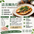 小川漁屋 外銷用台灣鯛魚片12片(100~150g/片)_3 小川漁屋 外銷用台灣鯛魚片12片(100~150g/片)_3