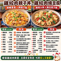約克街肉鋪 純淨台灣國產雞胸絞肉10包(200g±10%/包)_6 約克街肉鋪 純淨台灣國產雞胸絞肉10包(200g±10%/包)_6