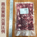 約克街肉鋪 草飼背肩牛絞肉1包(200g±10%/包)_任選Grass-Fed Chuck Ground Beef_1 約克街肉鋪 草飼背肩牛絞肉1包(200g±10%/包)_任選Grass-Fed Chuck Ground Beef_1