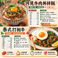 約克街肉鋪 草飼背肩牛絞肉1包(200g±10%/包)_任選Grass-Fed Chuck Ground Beef_5 約克街肉鋪 草飼背肩牛絞肉1包(200g±10%/包)_任選Grass-Fed Chuck Ground Beef_5
