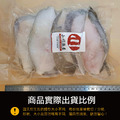 小川漁屋 無肚洞家常大比目魚20片(90g±10%/片)_4 小川漁屋 無肚洞家常大比目魚20片(90g±10%/片)_4
