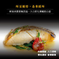 小川漁屋 無肚洞家常大比目魚20片(90g±10%/片) 小川漁屋 無肚洞家常大比目魚20片(90g±10%/片)
