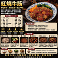 約克街肉鋪 澳洲頂級牛筋切段3包(500g±10%/包)_4 約克街肉鋪 澳洲頂級牛筋切段3包(500g±10%/包)_4