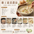 約克街肉鋪 純淨台灣國產雞胸肉丁12包(200g±10%/包)_2 約克街肉鋪 純淨台灣國產雞胸肉丁12包(200g±10%/包)_2