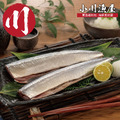 小川漁屋 野生秋刀魚10包(240g~300g/包_去頭去肚) 小川漁屋 野生秋刀魚10包(240g~300g/包_去頭去肚)