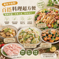 約克街肉鋪 純淨台灣國產雞胸肉丁8包(200g±10%/包)_4 約克街肉鋪 純淨台灣國產雞胸肉丁8包(200g±10%/包)_4